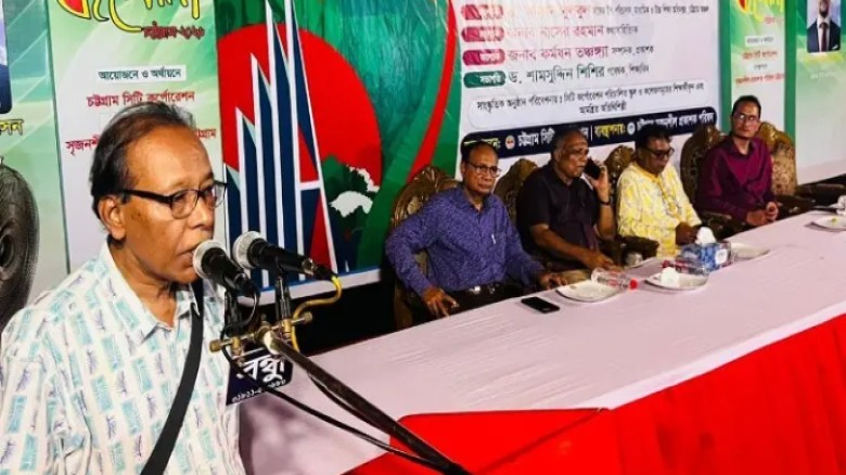 কোনো জাতিকে ক্ষুদ্র বলে অবহেলা করার সুযোগ নেই