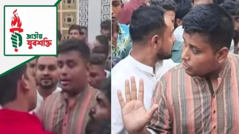 হাসনাত আব্দুল্লাহকে ‘হেনস্তার’ ঘটনায় জাতীয় যুবশক্তির নিন্দা
