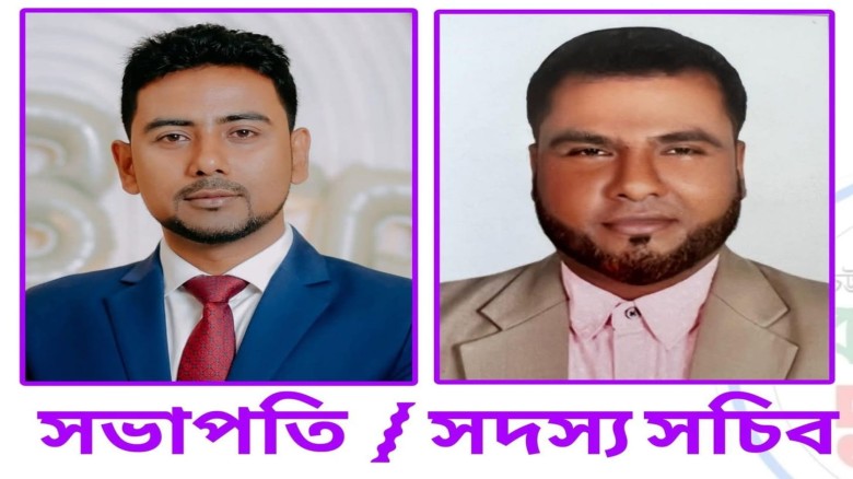 বোয়ালখালী উপজেলা ক্রীড়া সংস্থার এডহক কমিটি অনুমোদন