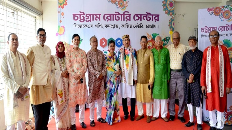 চট্টগ্রাম রোটারি সেন্টারের নববর্ষ উদযাপন: প্রধান অতিথির বক্ত