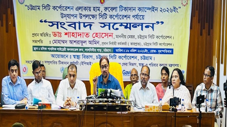 ৩ লক্ষ শিশুকে হাম-রুবেলার টিকা দিবে চসিক: মেয়র ডা. শাহাদাত