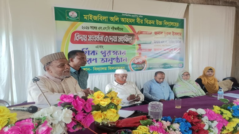 মাইজবিলা অলি আহমদ বীর বিক্রম উচ্চ বিদ্যালয়ে এস.এস.সি পরীক্ষা