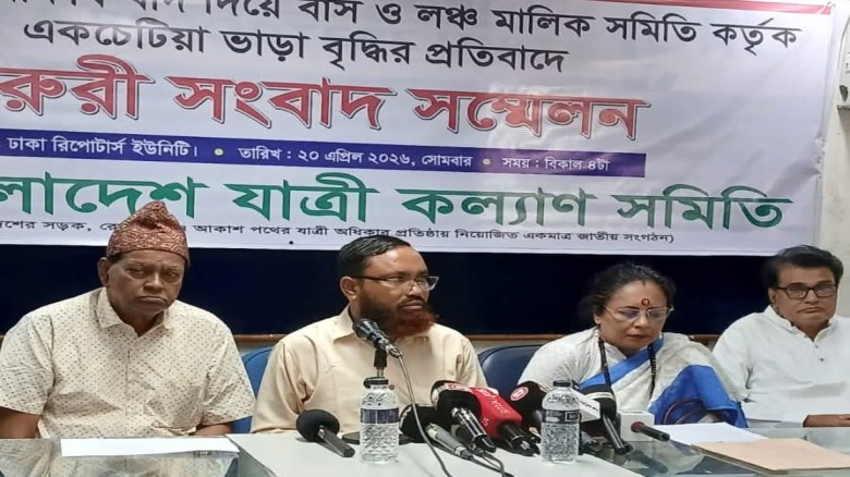 যাত্রী প্রতিনিধি ছাড়া বাস ও লঞ্চে একচেটিয়া ভাড়া বৃদ্ধির পায়ত