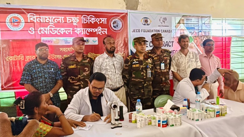 পার্বত্য অঞ্চলে বিনামূল্যে চক্ষু চিকিৎসা ক্যাম্প, উপকৃত সহস্