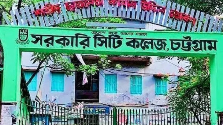 সংঘর্ষের পর চট্টগ্রাম সিটি কলেজ সাময়িক বন্ধ ঘোষণা