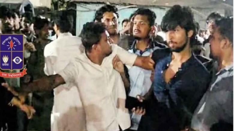 ঢাবি শিক্ষার্থীদের ওপর হামলার ঘটনা তদন্তে কমিটি গঠন