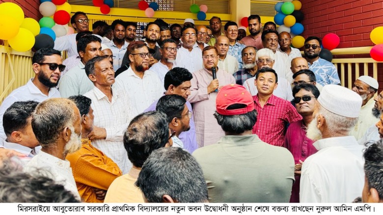 মিরসরাইয়ে দুটি প্রাথমিক বিদ্যালয় ভবনের উদ্বোধন