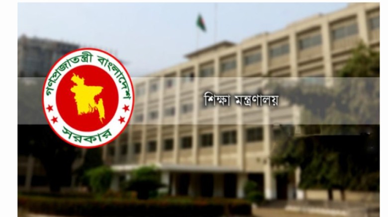 এসএসসির প্রশ্ন ফাঁসের সংবাদ ভিত্তিহীন বলে সতর্ক করল শিক্ষা ম