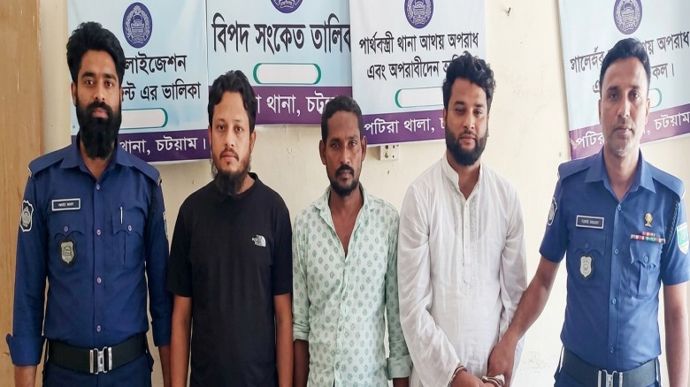 পটিয়ায় পুলিশি অভিযানে যুবলীগ নেতা সহ ৩আসামী গ্রেপ্তার।