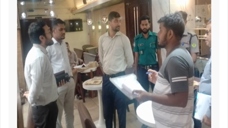 জিইসির পেশওয়ারাইন রেস্টুরেন্টকে ৩০ হাজার টাকা জরিমানা