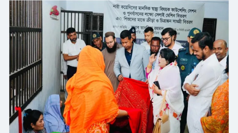 নারী কয়েদিদের প্রতি ডিসি জাহিদুল ইসলামের আহ্বান