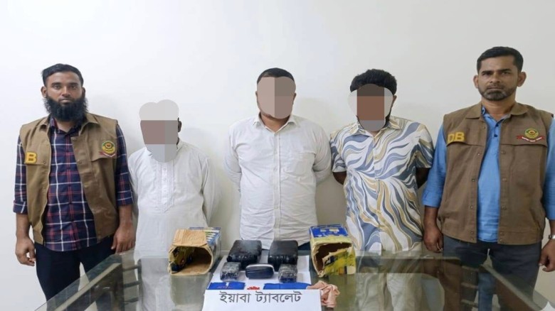 সিএমপির ডিবি (বন্দর) বিভাগের অভিযানে ২৮ হাজার ইয়াবাসহ চার মা