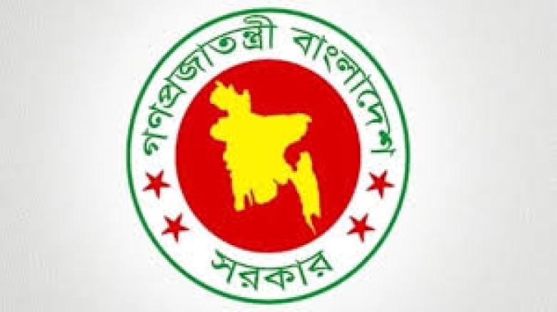 শনিবার সাপ্তাহিক ছুটি বাতিল করেছে সরকার