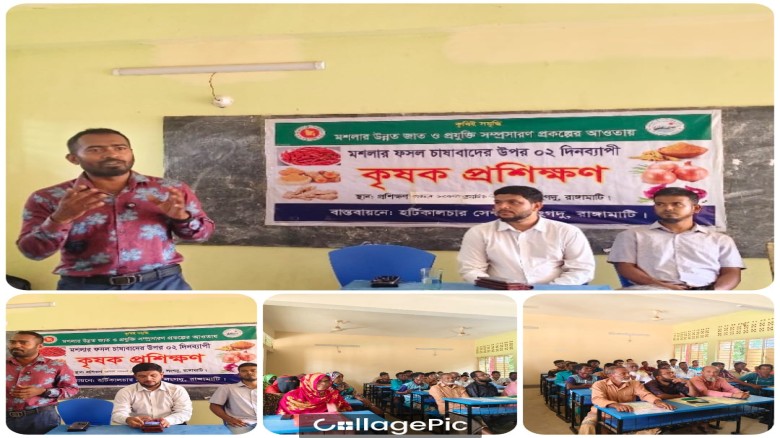 লংগদুতে সঠিক নিয়মে পশু জবাই ও চামড়া সংরক্ষণ বিষয়ক প্রশিক্ষণ 