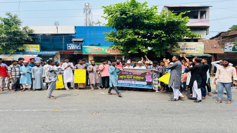 শিশু রামিসা ধর্ষণ ও হত্যার বিচার দাবিতে চন্দনাইশে ‘সেবা’র মা