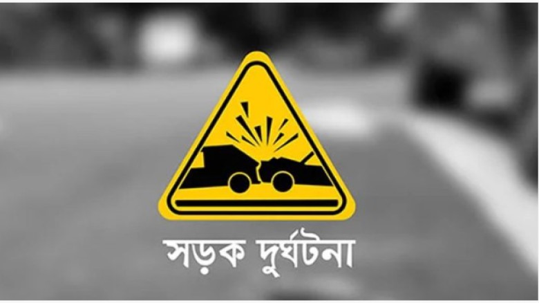 বাস-অ্যাম্বুলেন্স সংঘর্ষে নিহত ৫