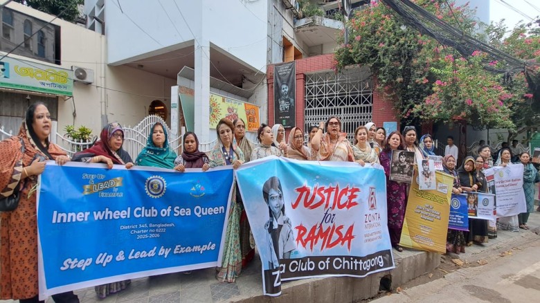 শিশু রামিসার ওপর নৃশংসতার প্রতিবাদে জোনটা ক্লাব অব চিটাগংয়ের