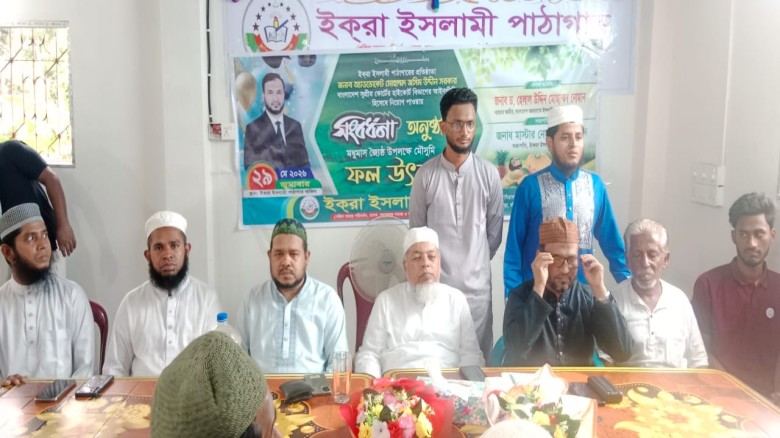 মৌসুমি ফল উৎসব উদযাপন এডভোকেট মোহাম্মদ জসিম উদ্দিন সরকার সংব
