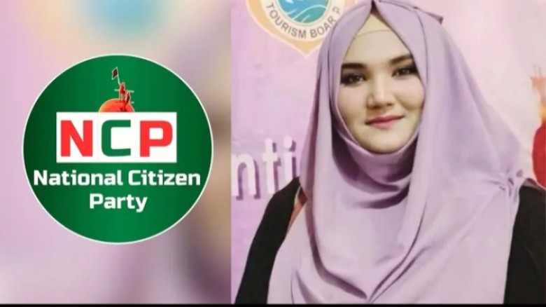 কক্সবাজারে এনসিপি নেত্রীকে কারণ দর্শানোর নোটিশ