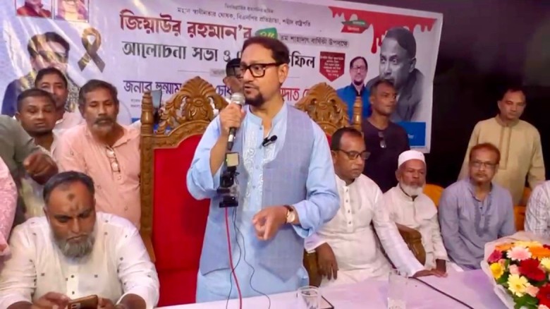 রাঙ্গুনিয়ায় জিয়াউর রহমানের শাহাদাতবার্ষিকী উপলক্ষে আলোচনা সভ