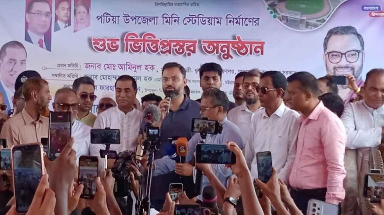 পটিয়ায় ক্রীড়া প্রতিমন্ত্রী আমিনুল হক