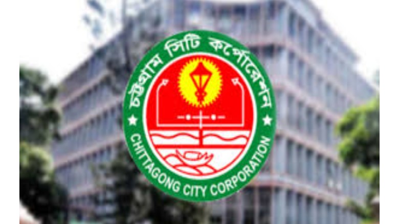নিয়মিত পৌরকর পরিশোধ করছে না সরকারি প্রতিষ্ঠান