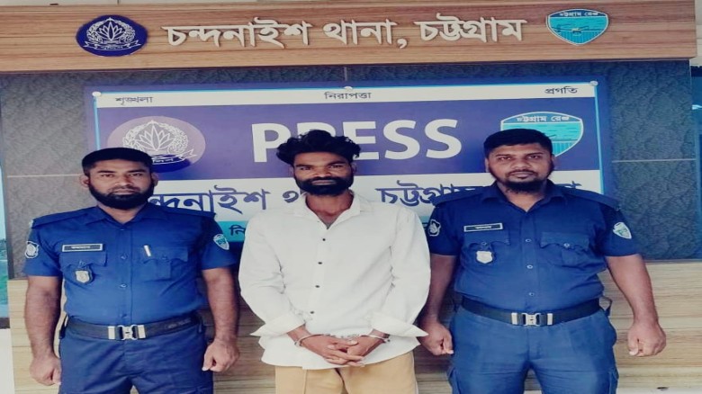 চন্দনাইশে পুলিশের বিশেষ অভিযান: হত্যা ও মাদক মামলার এজাহারভু