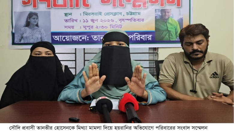 মিরসরাইয়ে শ্রুতি পালের মৃত্যু: ধর্ষণ ও হত্যা মামলায় বন্ধুকে 