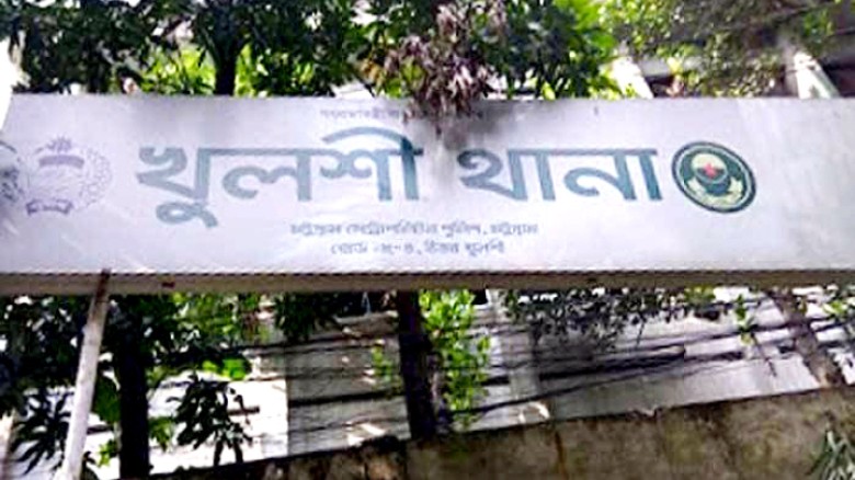 ক্রিকেটার নাঈমকে হেনস্তার অভিযোগে খুলশী থানার ওসি প্রত্যাহার