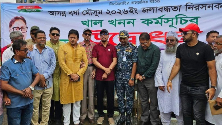 চট্টগ্রামকে স্থায়ীভাবে জলাবদ্ধতামুক্ত করা হবে: মেয়র ডা. শাহা