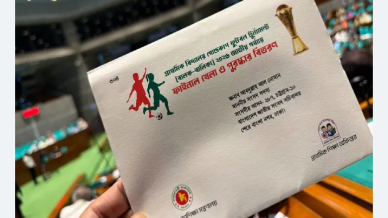 প্রয়াত আবদুল্লাহ আল নোমানের নামে গণশিক্ষা মন্ত্রণালয়ের আমন্ত