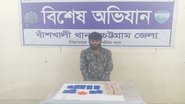 বাঁশখালীতে ১০ হাজার পিস ইয়াবা সহ আটক ১