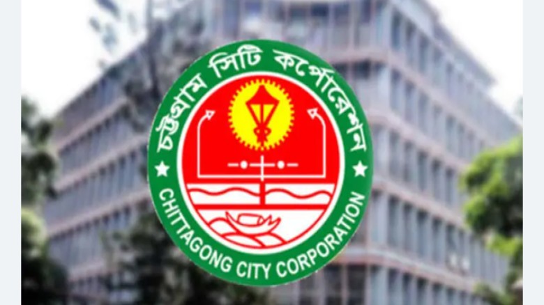 চসিকের প্রকৌশল বিভাগে নিয়োগ-পদোন্নতিতে আইইবির প্রভাব নিয়ে প্রশ্ন...