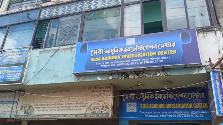 প্রশিক্ষিত জনবল ও ল্যাব সুবিধা ছাড়াই নমুনা সংগ্রহের অভিযোগ