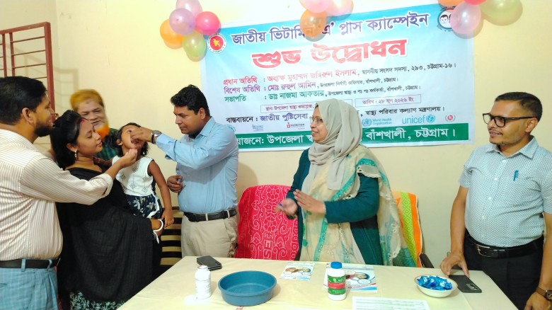 জাতীয় ভিটামিন এ প্লাস ক্যাম্পেইনের শুভ উদ্বোধন