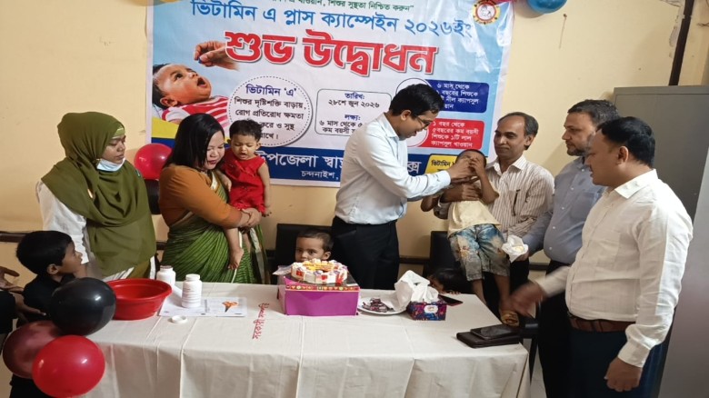 চন্দনাইশে ভিটামিন 'এ' প্লাস ক্যাম্পেইন উদ্বোধন
