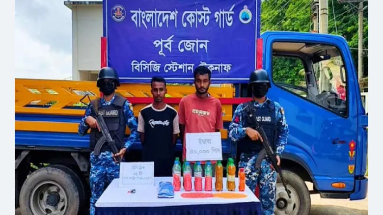 তেলের ট্যাঙ্কে লুকানো ৪০ হাজার ইয়াবাসহ দুই কারবারি আটক