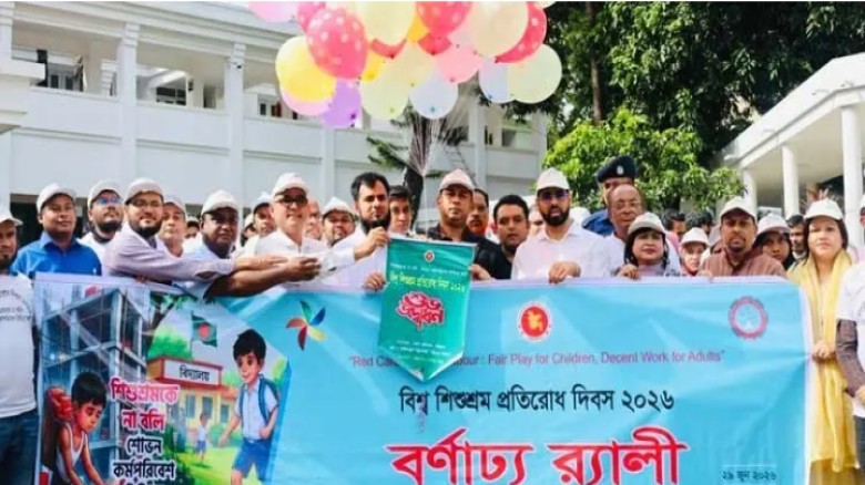 শৈশব বিক্রি করে মানবিক বাংলাদেশ গড়া সম্ভব নয়: ডিসি জাহিদ...