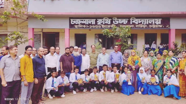 পটিয়ায় শিক্ষকের কৃতিত্বে শিক্ষার্থীদের অভিনন্দন।...