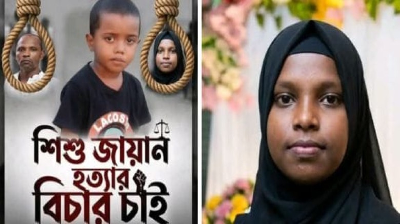 পটিয়ায় শিশু জায়হান হত্যার আসামি নিহার আদালতে স্বীকারোক্তি প্রদান...