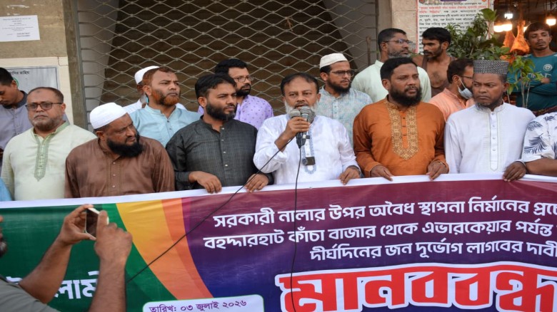 রাস্তা সংস্কার ও নালার উপর অবৈধ স্থাপনা উচ্ছেদের দাবিতে চান্