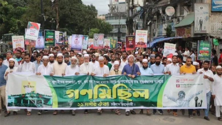জুলাই সনদ বাস্তবায়ন ও গণহত্যার বিচারে কোনো গড়িমসি চলবে না: ন