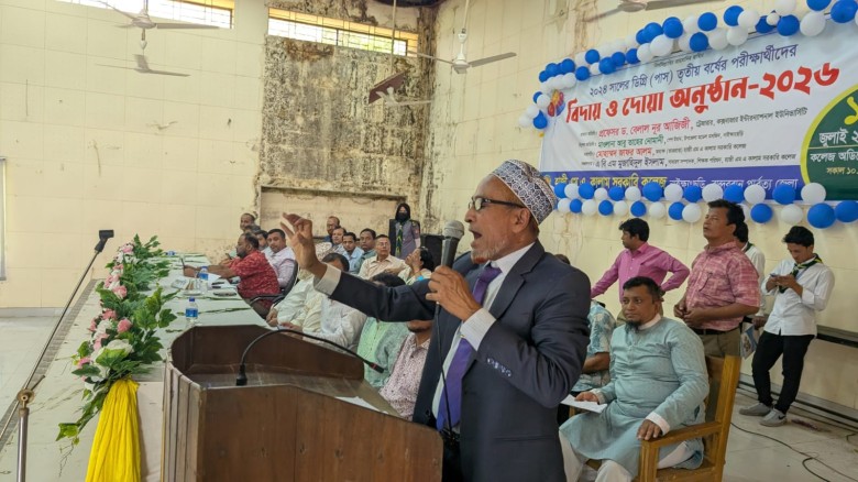 নাইক্ষ্যংছড়ি হাজী এম এ কালাম সরকারি কলেজে ডিগ্রি (পাস) তৃতীয়
