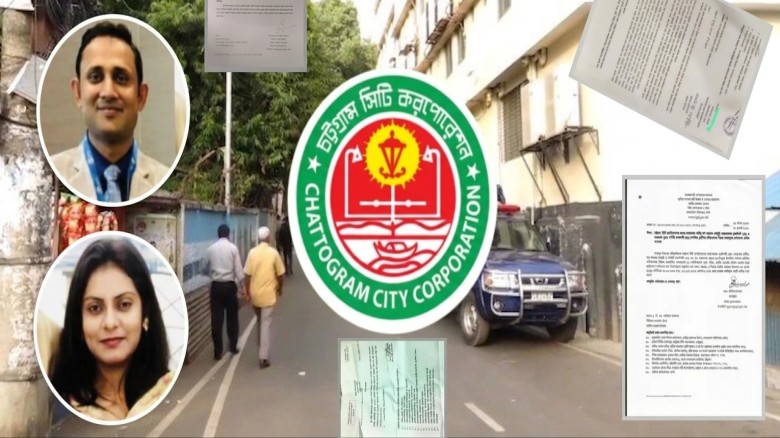 চসিক দম্পতির ৫০ কোটির অবৈধ সম্পদের অভিযোগ খতিয়ে দেখছে মন্ত্রণালয়