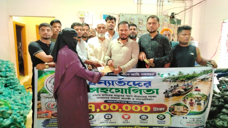 বাঁশখালীতে বন্যাদুর্গতদের মাঝে মোজাম্বিক আস্করিয়া মানবিক ফাউ