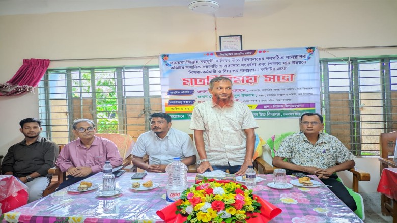 ফাতেমা জিন্নাহ বহুমুখী বালিকা উচ্চ বিদ্যালয়ে নবগঠিত ব্যবস্থা
