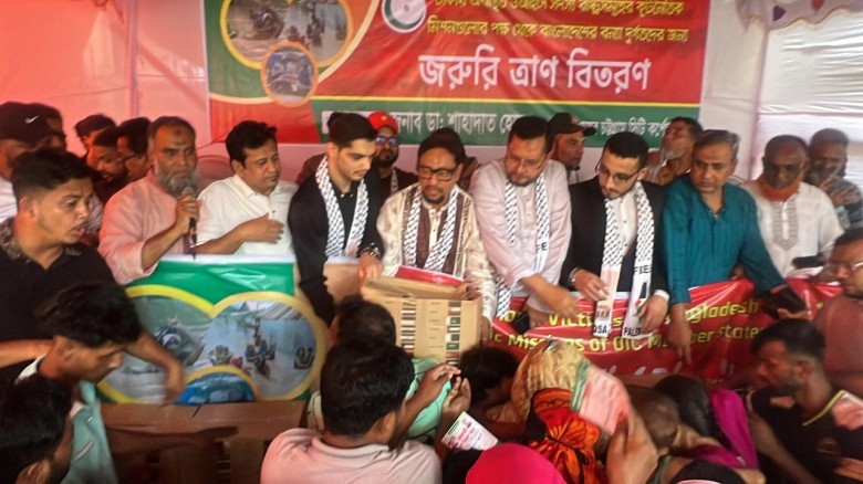 ওআইসি দেশগুলোর উদ্যোগে ১০০০ দুর্গতের মাঝে ত্রাণ বিতরণ করলেন 