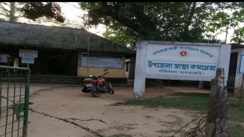 দীঘিনালা হাসপাতালে চিকিৎসাধীন অবস্থায় অজ্ঞাত ব্যক্তির মৃত্য