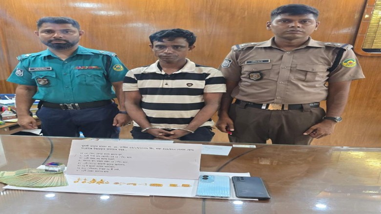 নগরের খুলশীতে লোকনাথ বাবার ভক্ত পরিচয়ে স্বর্ণালংকার আত্মসাৎ
