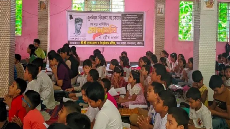 জুলাই শহীদ হৃদয় চন্দ্র তরুয়ার স্মরণে বিশেষ প্রার্থনা